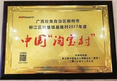 一包螺蛳粉，撬动一个产业 柳州预包装螺蛳粉年产值突破30亿元