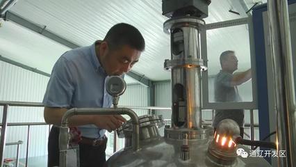 内蒙古通辽开发区以科技创新筑牢发展之基 生物技术开发服务篇