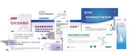 梵晨博生嫤润亮相新疆医学会学术盛会，聚焦更年期女性GSM诊疗的生物技术开发服务