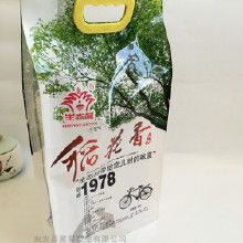 大米食品包装袋与预包装食品批发的市场解析