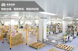 多美生物面膜代加工智能工厂开启产品库存新纪元